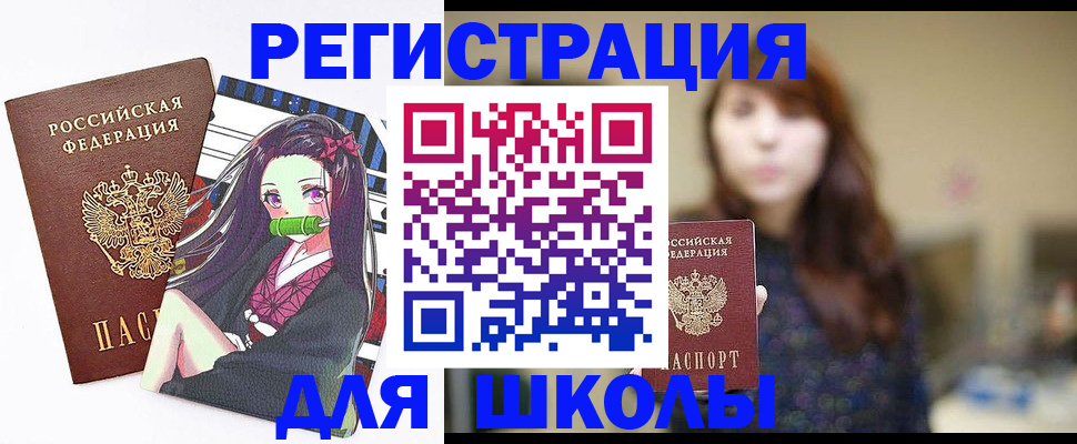 миграционный учет в Ленинске